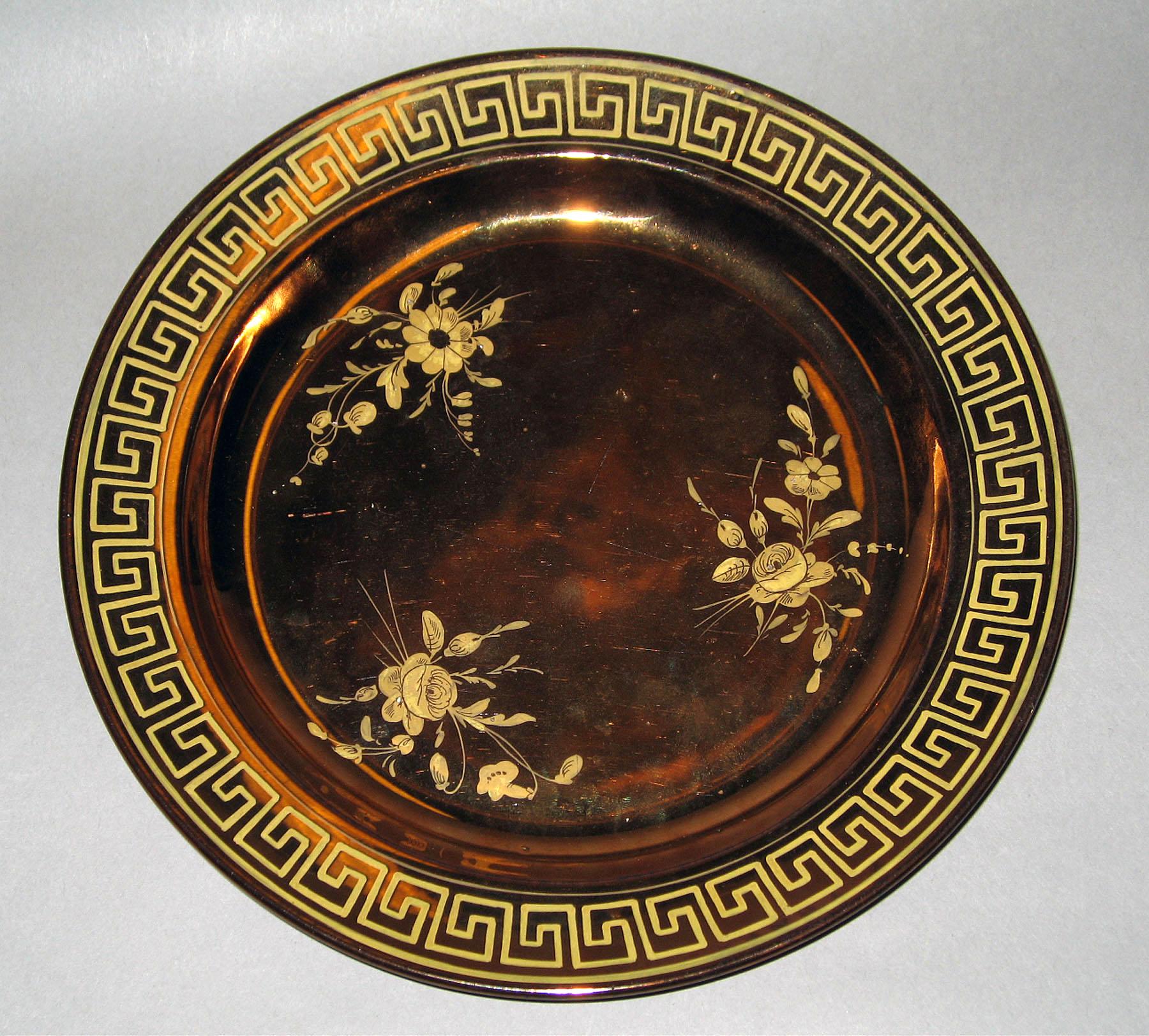 1958.1469 Lusterware Plate