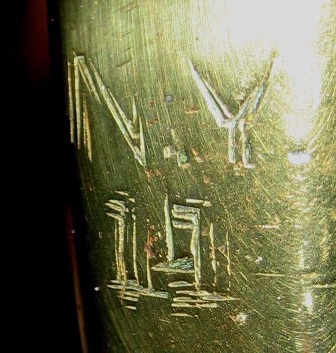 1958.1594 Measure (mark 1)
