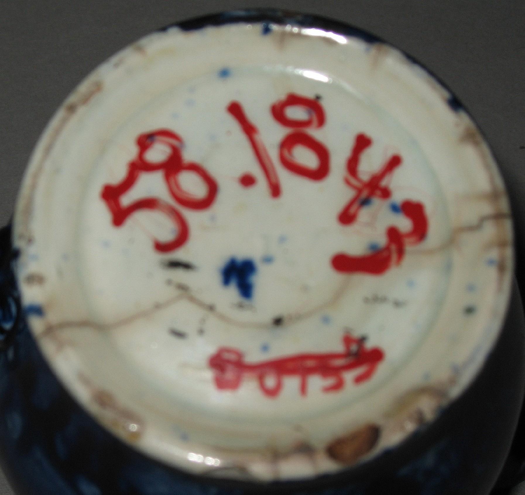 1958.1843 Pitcher (mark)