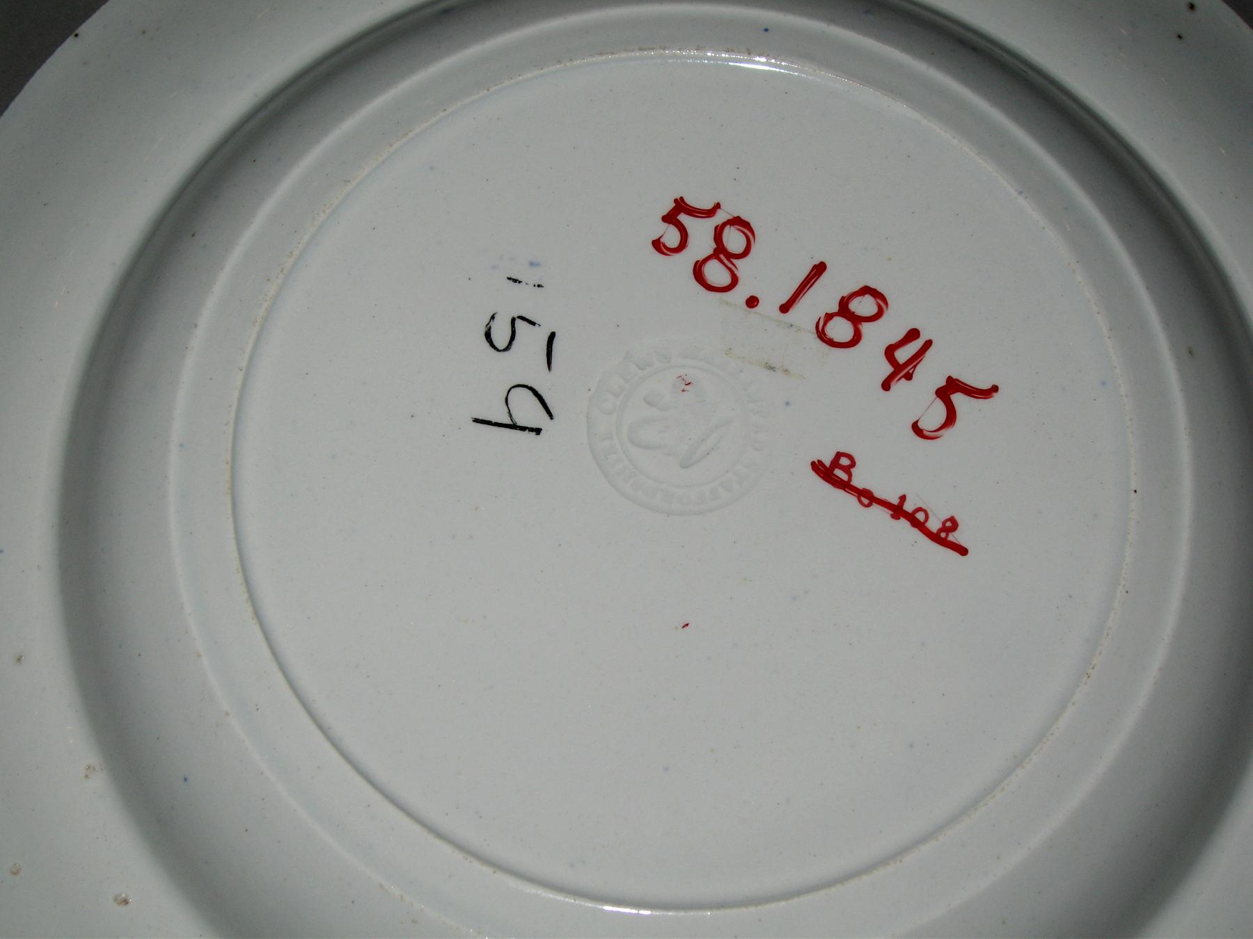 1958.1845 Soup plate (mark)
