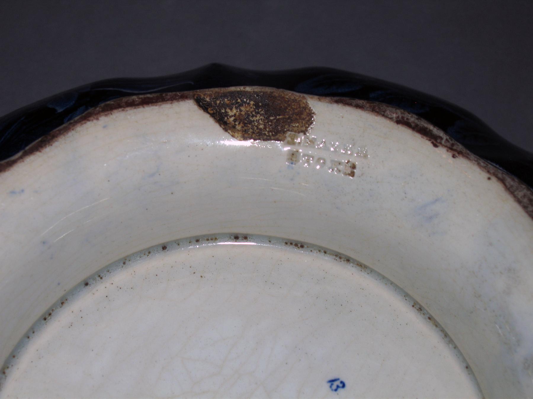 1958.1883 Bowl (mark)