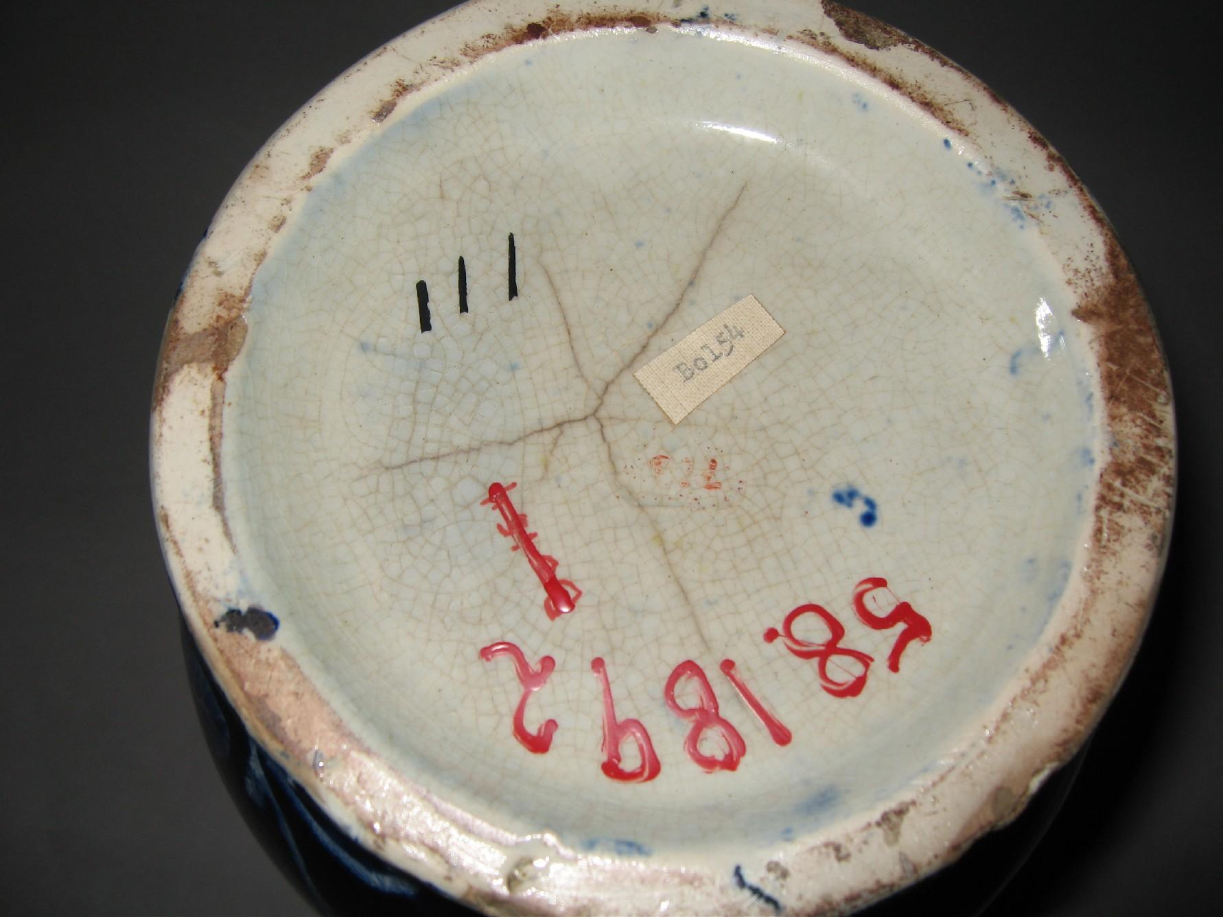 1958.1892 Pitcher (mark)