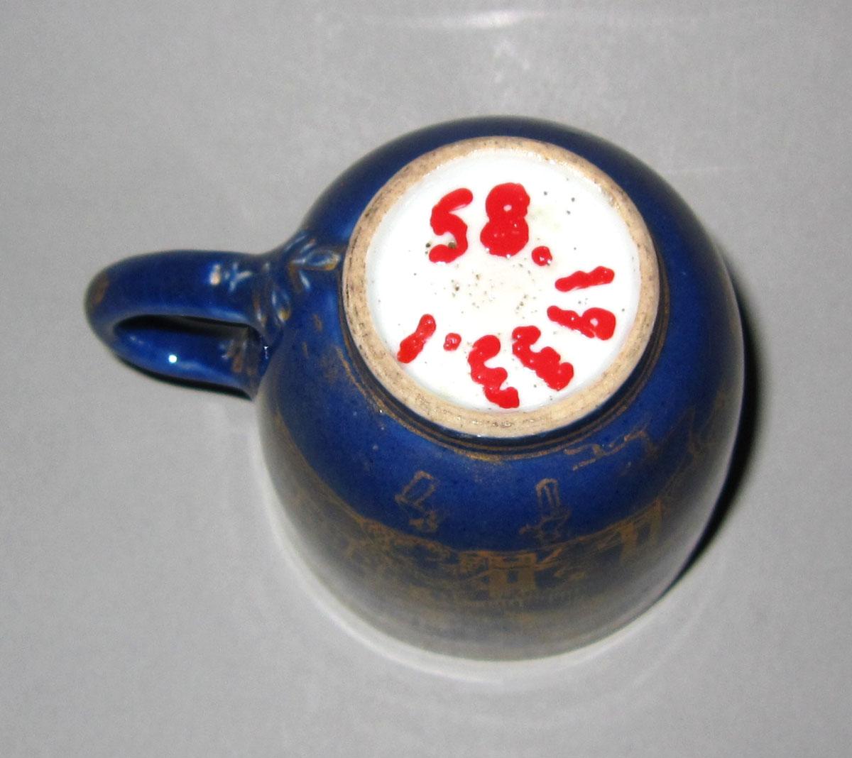 1958.1933.001 Porcelain coffee cup underside