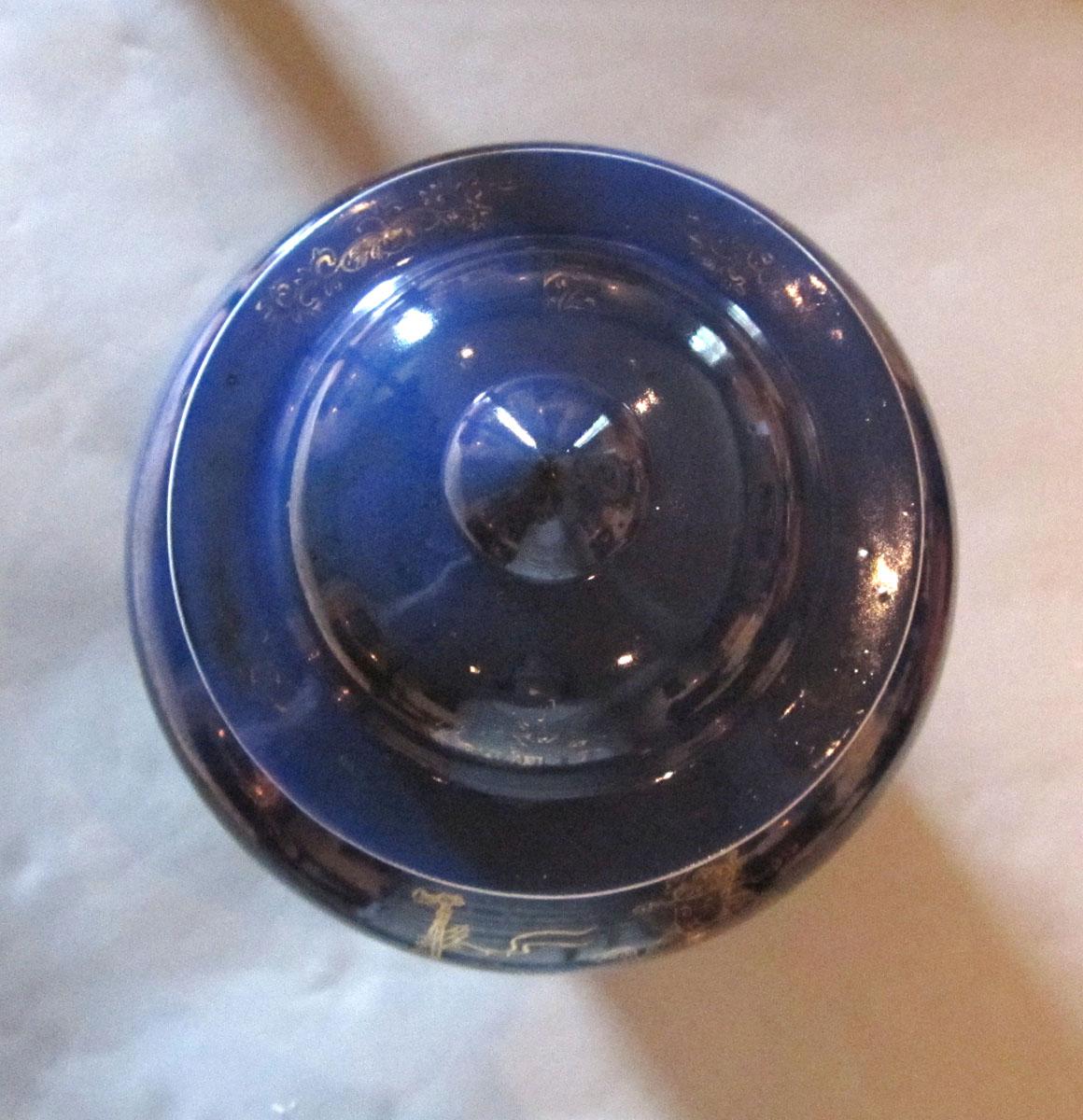 1958.1951 A,B Porcelain flower container