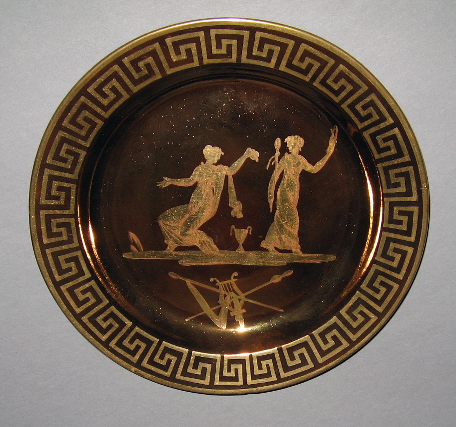 1958.2167 Lusterware Plate