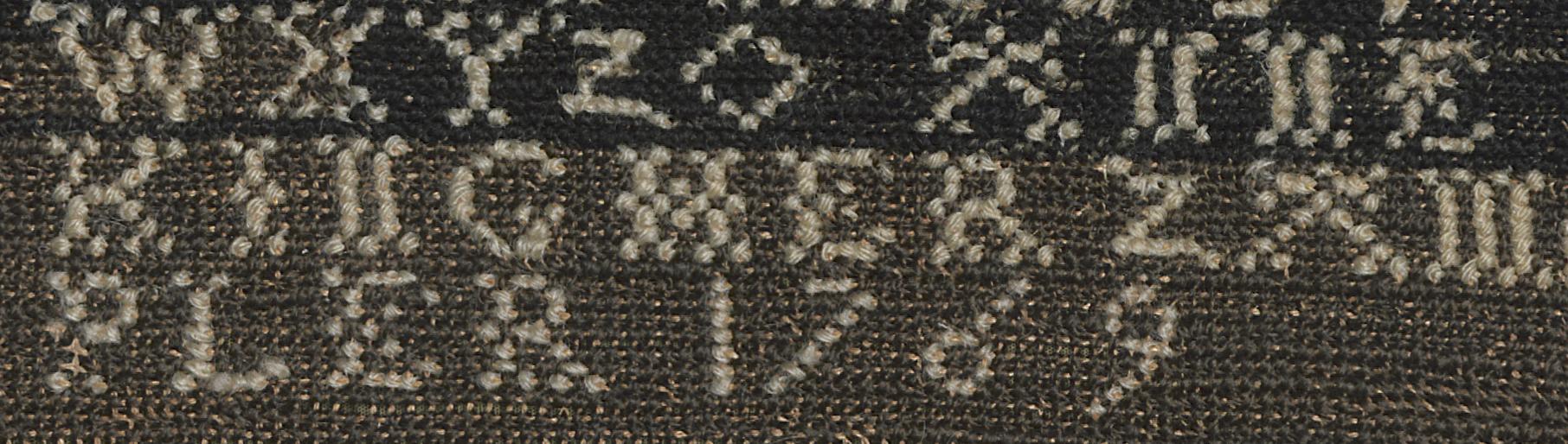 1958.2229 A Sampler, Detail 6