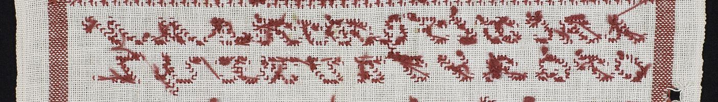2007.0013.035 Sampler, Verso Detail 2