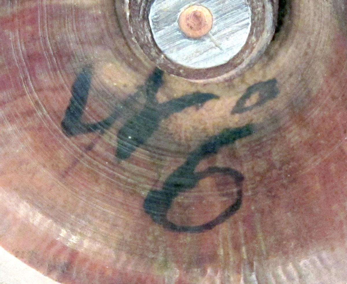 1975.0269 A Cruet Set frame inscription
