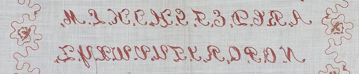 2008.0033.001 Sampler, Verso Detail 11