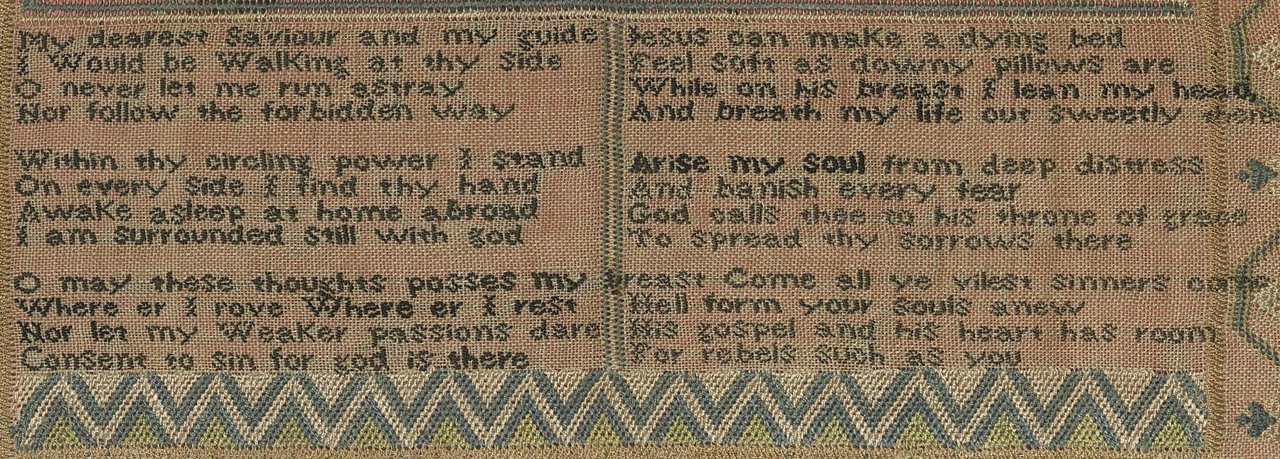 2008.0011.050 A Sampler, Detail 2