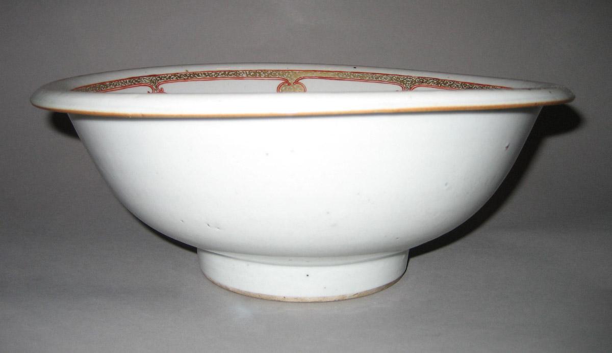 1958.2396 Basin side view