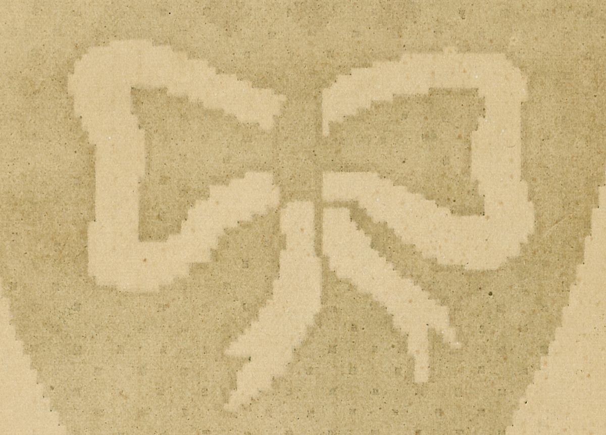 2004.0071.116 Pattern Verso Detail