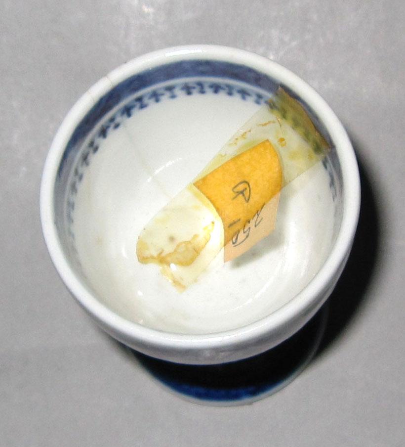2010.0008.158 A Porcelain egg cup top