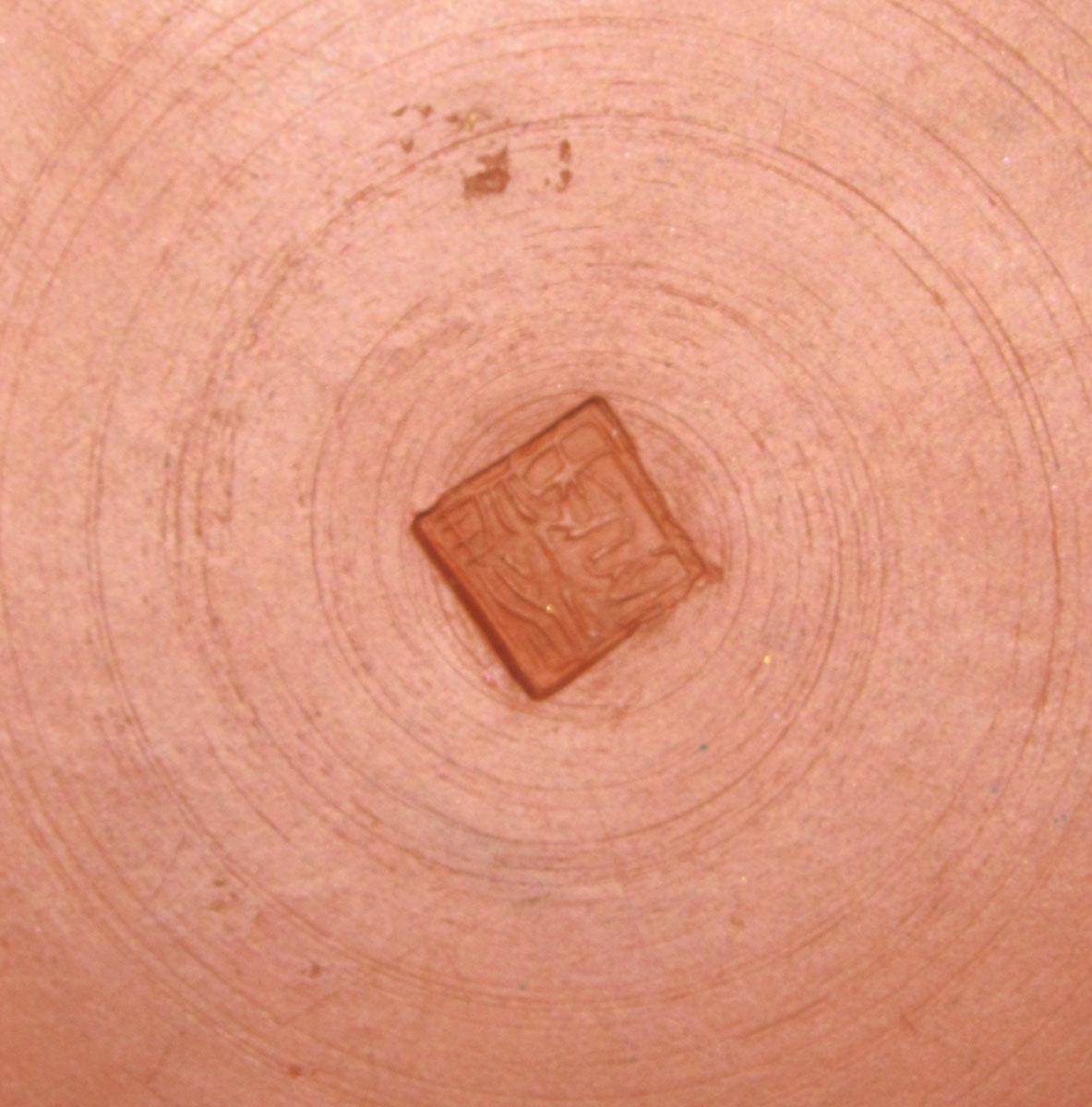 2009.0029 A,B Redware punch pot mark
